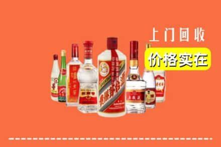 信阳市光山回收烟酒