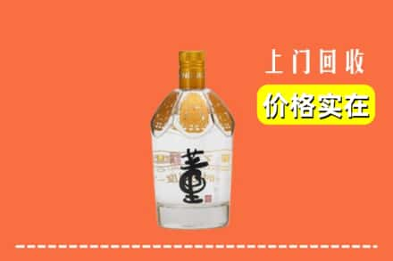 信阳市光山回收董酒