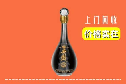 信阳市光山回收西凤酒