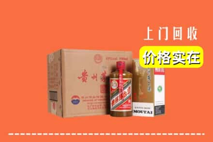 信阳市光山回收精品茅台酒