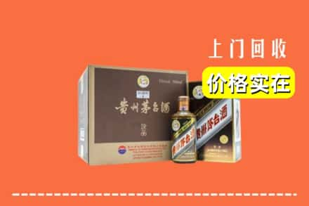 信阳市光山回收彩釉茅台酒