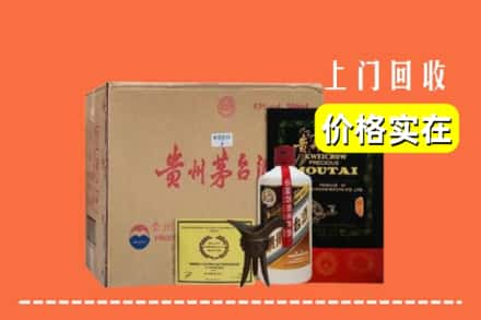 信阳市光山回收陈酿茅台酒